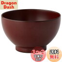 NARUMI(ナルミ) 子供用 お椀 汁椀 クラウンキッズ 朱 220cc 出産祝い お食い初め 離乳食 ギフト 日本製 KU596-2