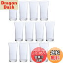 アデリア(ADERIA) 天開一口グラス ビールグラス 125ml 12個セット 日本製 結婚 父の日 母の日 ギフト プレゼント 誕生日 女性 お祝い 男性 ...