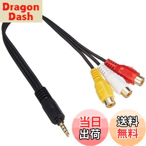 【送料無料】ストリート(Street) ミスタープラス パイオニア ナビ入力変換ケーブル AH-25