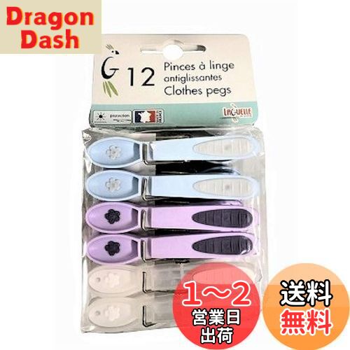 商品情報商品の説明フランス生まれのかわいいピンチ主な仕様 サイズ:約L8cmbr重量:約112gbr材質:本体/ポリプロピレン、滑り止め部/熱可塑性エラストマー、バネ/鋼br原産国:フランスbr商品内容:ピンチ 12個