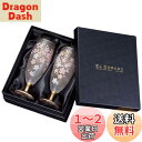 アデリア(ADERIA) 日本酒グラス SAKURA SAKE PAIR SET 125ml 2個セット 日本製 化粧箱入 ぐい呑み ガラス 冷酒 お猪口 酒器...