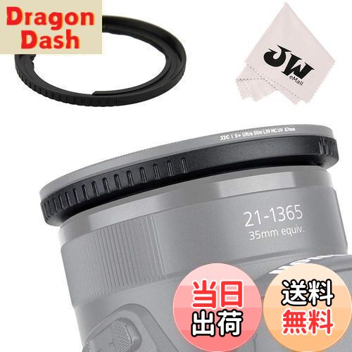 ̵JJC 67mm ե륿֥ Υ SX70 HS SX60 HS SX50 HS SX40 HS SX30 IS SX20 IS SX10 IS SX1 IS SX540 HS SX530 HS SX520 HS Ŭ FA-DC67A ߴ