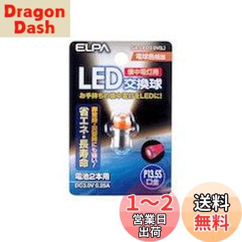 īŴ ELPA LED򴹵 GA-LED3.0V(L) ۥ磻