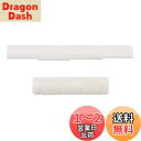 Yibuy 4弦ウクレレギター用ナットとボーンサドル