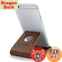 kalibri スマホスタンド 卓上 スタンド - デスク おしゃれ 木目 ユニバーサル ホルダー - スマートフォン 携帯電話 タブレット - 木製 ウォルナ...
