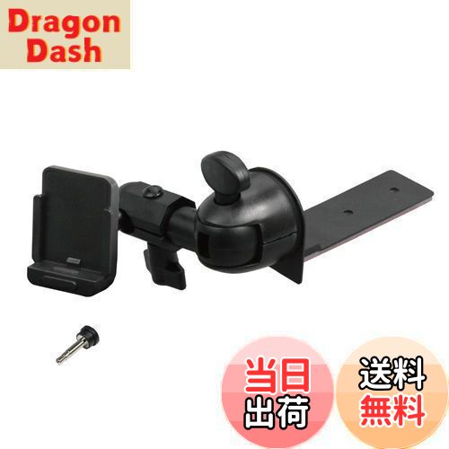 【送料無料】【モバイクス】パナソニック ゴリラ SSD ポータブル カーナビゲーション用 車載用取付スタンド (1DIN ボックスタイプ アームM) 適合 A [007-A-M]