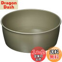 貝印 KAI ホールケーキ型 Kai House Select 底取式 15cm 日本製 DL6102