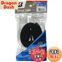【送料無料】ブリヂストン(BRIDGESTONE) 自転車用 スーパーチューブ サイズ/WO27×1-3/8 英式バルブ WO27138A P7105 F311810XXC