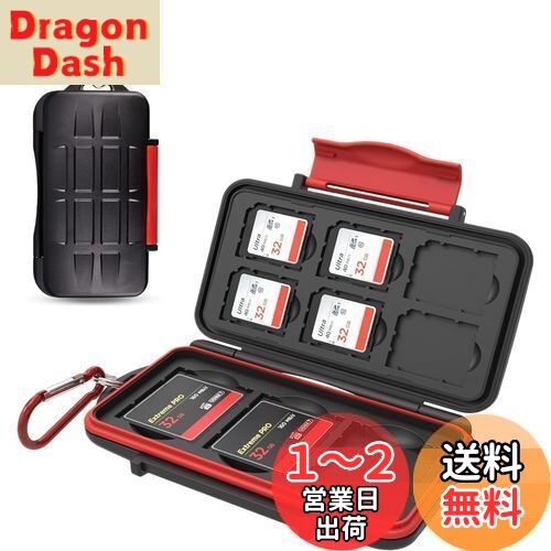 商品情報商品の説明Kiorafoto 耐水防塵メモリーカード収納ケースはあなた大切なデータをしっかり守ってくれるケースです。 TPU製インナーにはコンパートメントがありますので、同時に多種類のメモリーカードを収納できます。 厚手のABS樹脂で作る強靱な外殻で、耐圧縮性と耐摩耗性強いです。 耐水的なシリコン、少し防水と防塵ができます。 各インナーは厳密に調整されており、カードが動き回るのを防ぎます。 ケースはコンパクトなデザインを採用しており、両面にメモリーカードを収納できます。 まだ、キーホルダーに取り付けて、持ち運び可能です。主な仕様 大容量：TPU製インナーにはコンパートメントがありますので、同時に多種類のメモリーカードを収納できます。br耐水防塵：厚手のABS樹脂と耐水的なシリコンリングシールを採用し、メモリーカードを安全にロックしてくれます。brデザイン：簡単に開くことができます。br便利：キーホルダーと取り付けて、軽量で持ち運び可能です。br安心：インナーは厳密に調整されており、メモリーカードをしっかりに固定できます。