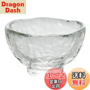 アデリア(ADERIA) 津軽びいどろ 耐熱 盃小 50ml 日本製 化粧箱入 レンジ対応 食洗機対応 おちょこ ぐい呑み 日本酒 グラス ガラス 冷酒 お猪口...