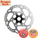 【送料無料】SHIMANO(シマノ) チェーンリング SM-RT70 センターロック ナロータイプ 180mm ISMRT70M
