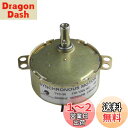 CHANCS 同期モータTYC-50 30/36RPM 小型電動モータ110V AC 4W 50/60HZ CW/CCW…