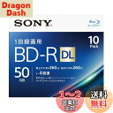 【送料無料】ソニー ブルーレイディスク BD-R DL 50GB (1枚あたり地デジ約6時間) 1回録画用 10枚入り 4倍速ダビング対応 ケース付属 10BN...