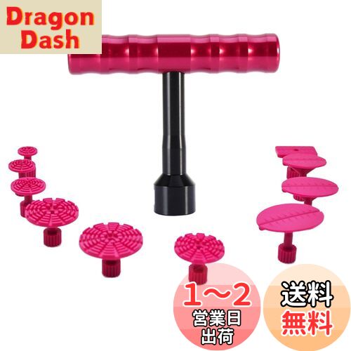 Manelord デントリペアツール バキュームリフター 凹み直し 引っ張り工具 DIY修理工具（ミニ赤いTバー＋タブ10pcs）