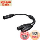 XLRケーブル,CableCreation XLR (オス) to 2-XLR(メス) Yスプリッタケーブル マイクロフォン バランスXLR 3ピン - 2 x(メス) ブラック 0.3m