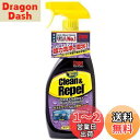 【送料無料】KURE(呉工業) Stoner クリーン アンド リペル 651ml ガラスクリーナー・撥水コート 1731