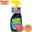 【送料無料】KURE(呉工業) Stoner インビジブルガラス 651ml プレミアムガラスクリーナー 1730