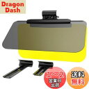 【送料無料】星光産業(EXEA) 車内用品 日よけ (エクセア) サンバイザー WサンバイザーL EE-66