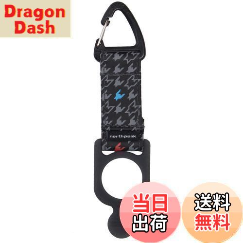 【送料無料】north peak(ノースピーク) ボトルホルダー NP-3173 TTBK