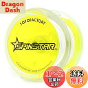 ヨーヨー スピンスター 初心者向けDVD付 ヨーヨーファクトリー (クリアボディ/イエロー)
