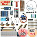 【送料無料】OSOYOO(オソヨー) Raspberry Pi 用 学ぶ電子工作キット 初心者演習用パーツセット ラズパイ11実例 回路配線図とサンプルスケッチ有り プログラミング ラズベリー パイ 超入門 スターター学習キット