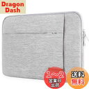Lacdo 15.6インチ ノートパソコン スリーブケース コンピュータバッグ 15.6インチ エイサー Aspire/Predator、Inspiron、AS...