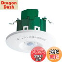 【送料無料】パナソニック(Panasonic) 天井取付熱線センサ付自動スイッチ(子器・ WTK29318