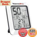 ThermoProサーモプロ 湿度計 デジタル温湿度計 室内温度計湿度計 顔マーク おしゃれ 最高最低温湿度表示 高精度 おしゃれ コンパクト 見やすい マグネット付き 梅雨対策 卓上 冷蔵庫 TP50