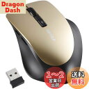 バッファロー マウス 無線 ワイヤレス 静音 5ボタン 【戻る/進むボタン搭載】dpi切替 BlueLED シャンパンゴールド BSMBW325SG