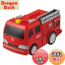 水陸両用カー ポンプ消防車