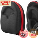 Geekria Shield ヘッドホンケース 互換性 ハードケース 旅行用 ハードシェルケース ジェイビーエル JBL, Soundcores SpaceOn...