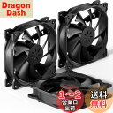 upHere 120mm PCケースファン 静音タイプ 25mm厚 1200rpm 小3ピンとペリフェラル4ピン 3本黒い【12BK3-3】