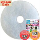 【送料無料】ビーワンショップ 給気口フィルター (直径130mm内径15mm) 10枚入 キョーワナスタ (NASTA) KS-8603 換気口 互換フィルター (CD130-15)