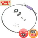 Elsoluna(エルソルーナ) ワイヤー ネックレス 修理キット(ワイヤー太さ 0.38mm シルバー) ハンドメイド アクセサリ ネックレス 手作り ネック...