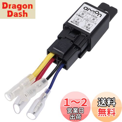 Amazon.co.jp: 80a DC 12 V/24 V 4 5 ピン 4p 5p 車リレー自動車