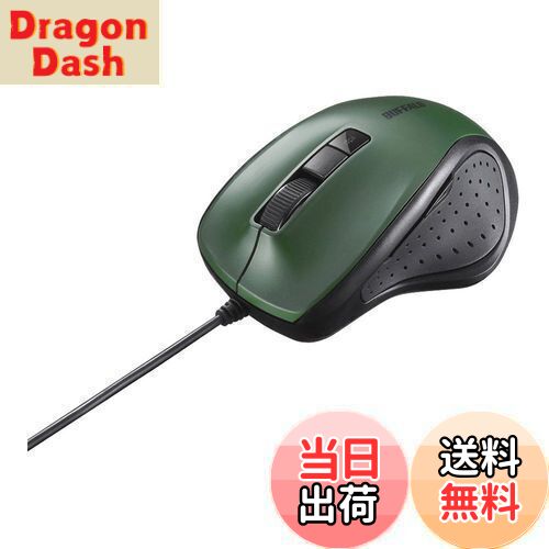 【送料無料】バッファロー BUFFALO 有線 BlueLED 静音 5ボタンマウス グリーン BSMBU308GR