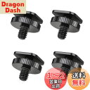【送料無料】UTEBIT 1/4ネジ ホットシューアダプター 「4個入り」 1/4インチ ネジ ストロボ用シューマウント 1/4ねじ 一眼レフカメラ 強化アルミ製 ネジ付シュー 三脚ネジ フラッシュホットシュー部品 カメラネジ カメラ ホットシュー ネジ フラッシュ ビデオカメラ/一眼レフ