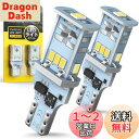 AUXITO T16 LED バックランプ 爆光1300ルーメン キャンセラー内蔵 バックランプ T16 / T15 3020LED10連 24ヶ月保証 12V...
