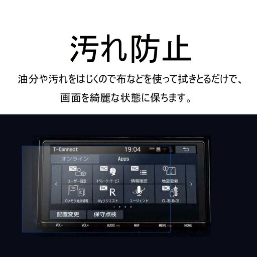 【代引不可】シャープ 電子辞書 Brain 専用 フィルム 液晶保護フィルム 2019年 新モデル対応 光沢 指紋防止 気泡が消える ブレーン SHARP エレコム DJP-TP033