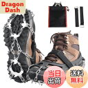 【送料無料】TRIWONDER アイゼン 18本爪 チェーンスパイク 登山 スノースパイク チェーンアイゼン アイススパイク 靴底用滑り止め 雪山 トレッキング 釣り Crampons 収納袋付 (ブラック, XL(28.5cm - 31cm))