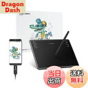 【送料無料】HUION ペンタブレット ペンタブ H430P 4.8×3インチ Windows Mac Android Chrome OS 88.0以上に対応 充電不要ペン 4096レベル筆圧 OTGアダプター付き 初心者向け イラスト入門用 osuゲーム用