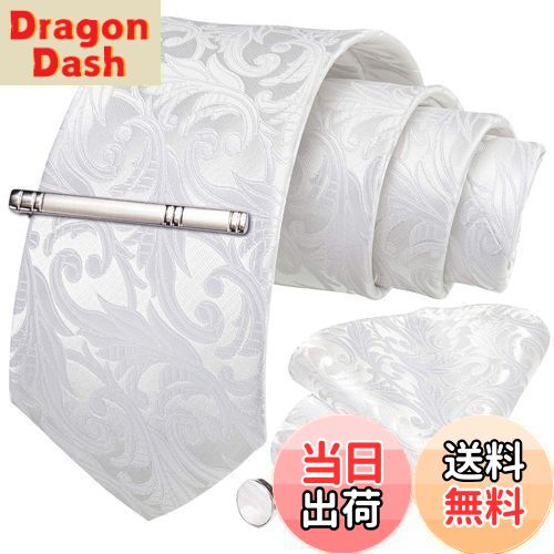 [DiBanGu] ネクタイ 白 結婚式 ホワイト ネクタイ ポケットチーフ タイピン セット ギフトボックス付き