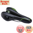 ZHIQIU 自転車用ソフトサドル 穴あき スポーツクッション カラーサドル マウンテンバイク、ロードバイク、折り畳み自転車に適応 通気性 蒸れ対策 衝撃吸収 ...