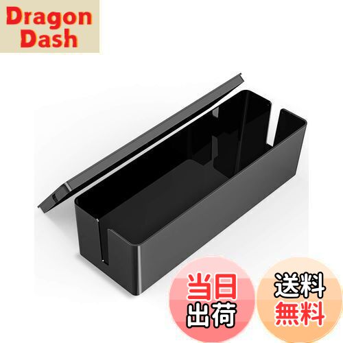 【送料無料】ORICO ケーブルボックス 電源タップ & コンセント 収納ケース ケーブルケース 配線すっき..