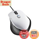 バッファロー BUFFALO 有線 BlueLED 5ボタン ネオフィットマウス Sサイズ ホワイト BSMBU515SWH
