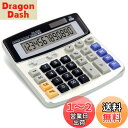 【送料無料】TOSSOW 電卓 12桁 大型 オフィス 簿記 ソーラーや電池ダブルパワー電子計算機 携帯 持ちやすい 学生 贈り物