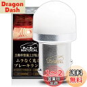 ぶーぶーマテリアル S25 ダブル LED レッド ムラなく光る ブレーキランプ ストップランプ 12V 定電流回路 2個