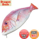 【送料無料】GJTr 魚 ペンケース 筆箱 化粧 ポーチ アクセサリー ケース 小物入れ お魚 さかな グッズ A