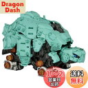 ZOIDS ゾイドワイルド ZW05 ガノンタス