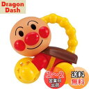 【送料無料】セガトイズ(SEGA TOYS) アンパンマン てあそび夢中知育 りんりんコロコロ アンパンマン